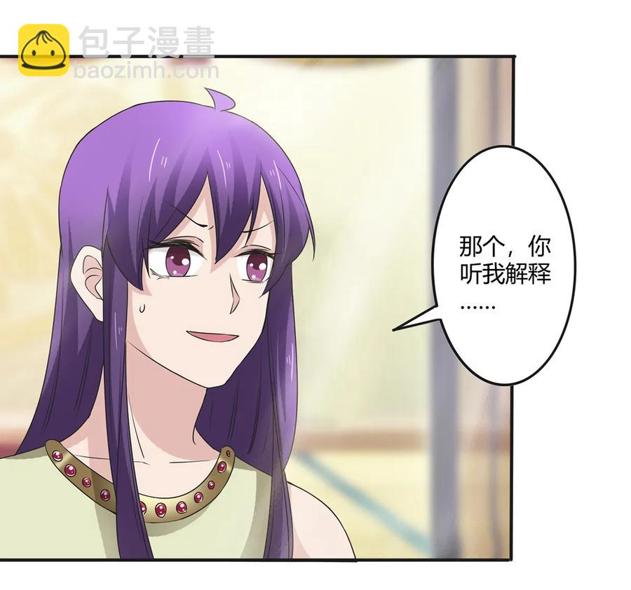 254 任务完成-第256话