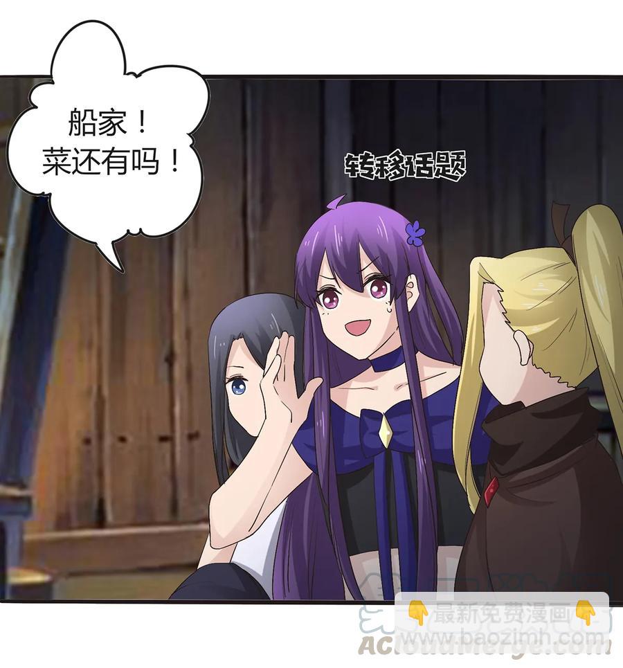 256 越狱-第258话