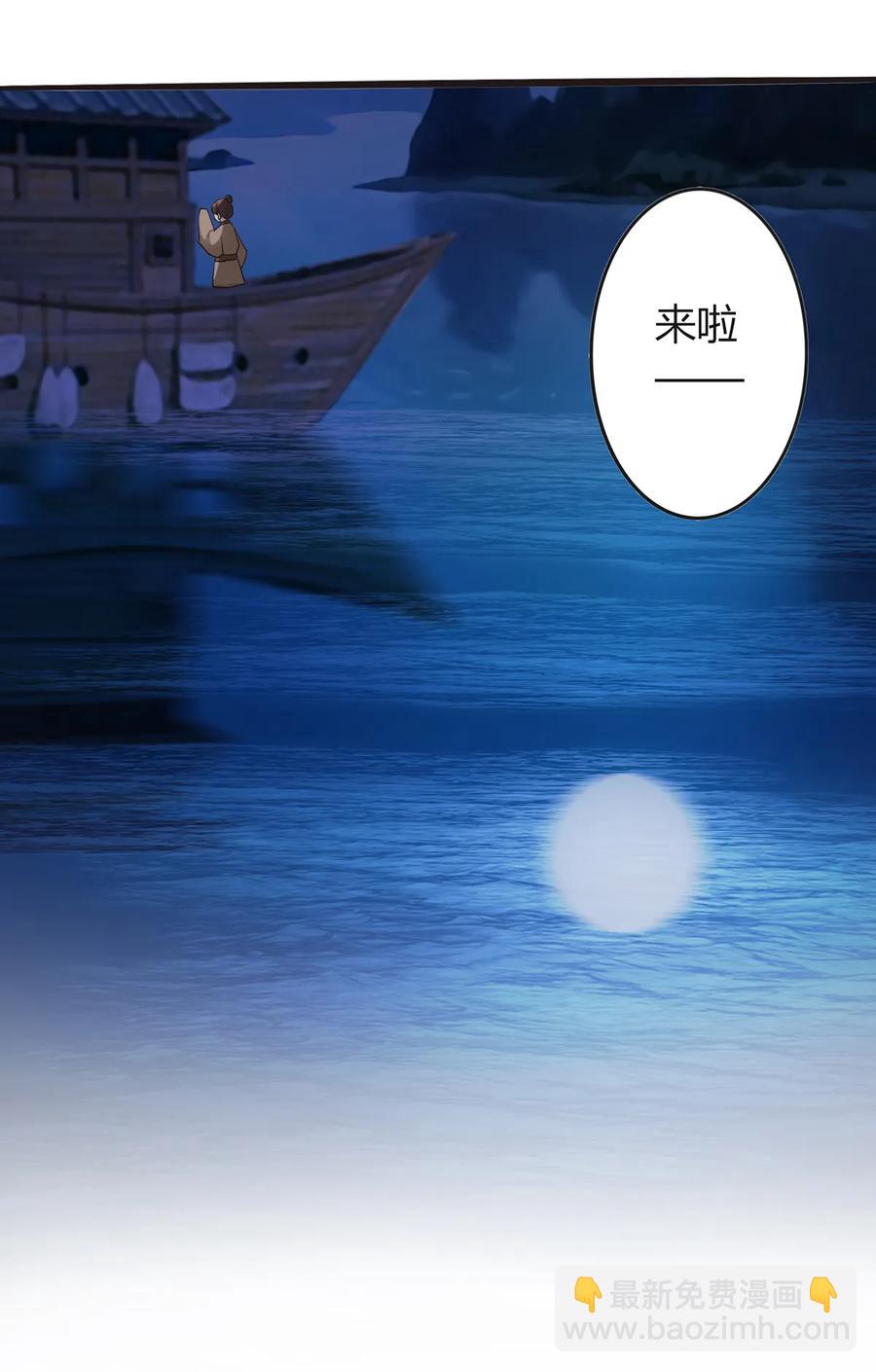 256 越狱-第258话