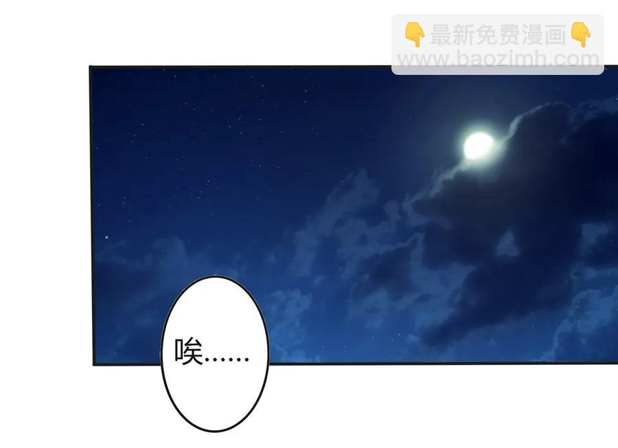 256 越狱-第258话