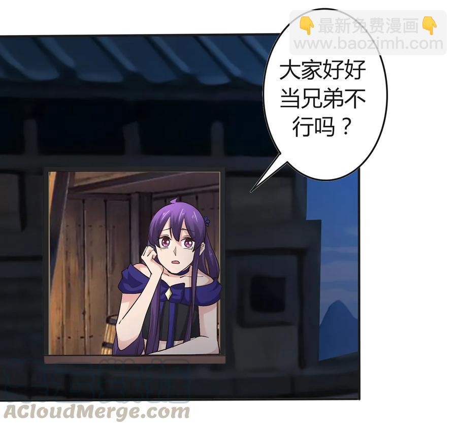 256 越狱-第258话