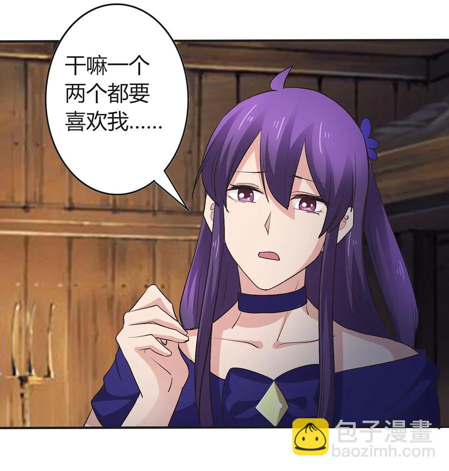 256 越狱-第258话
