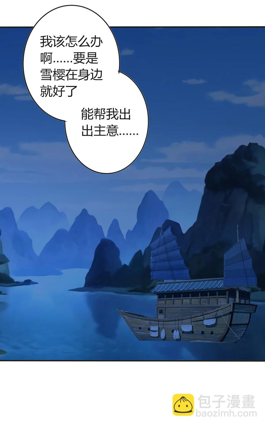 256 越狱-第258话