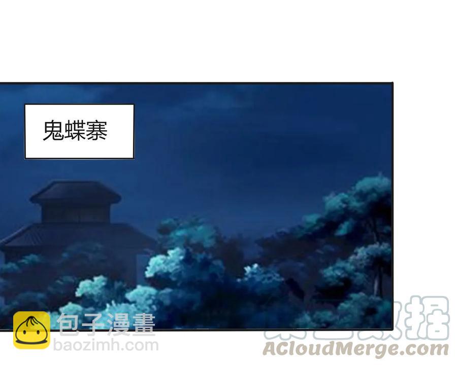 256 越狱-第258话