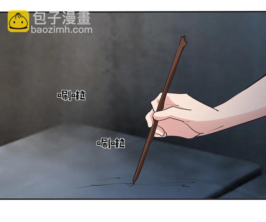 256 越狱-第258话