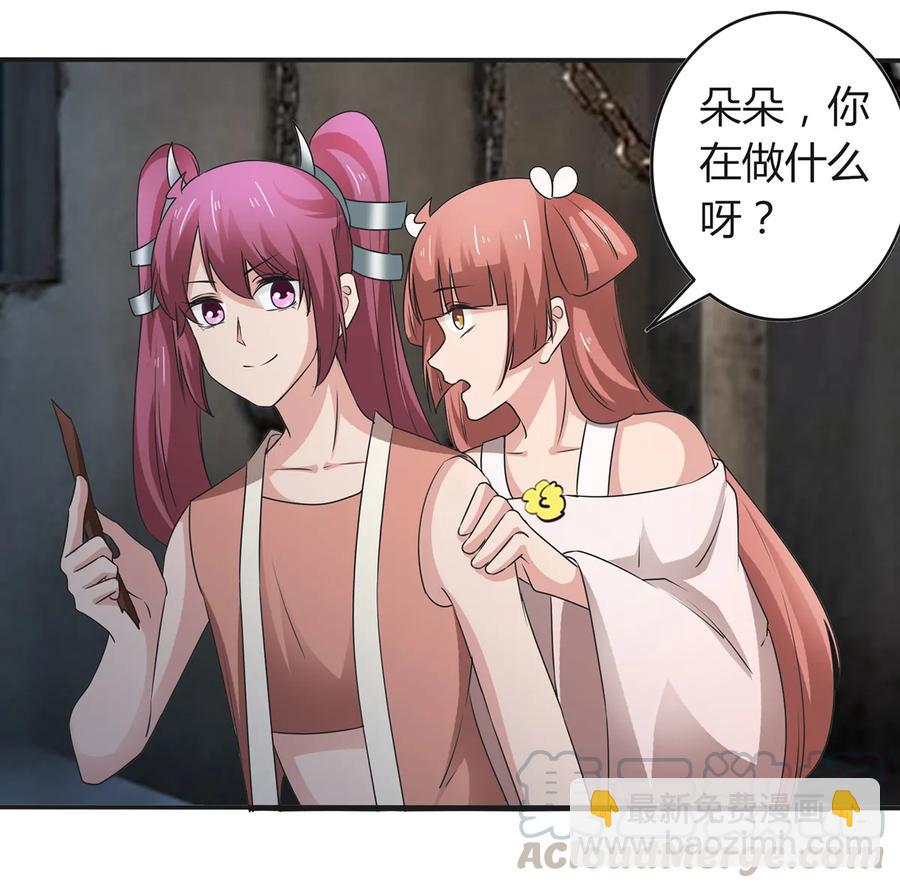 256 越狱-第258话