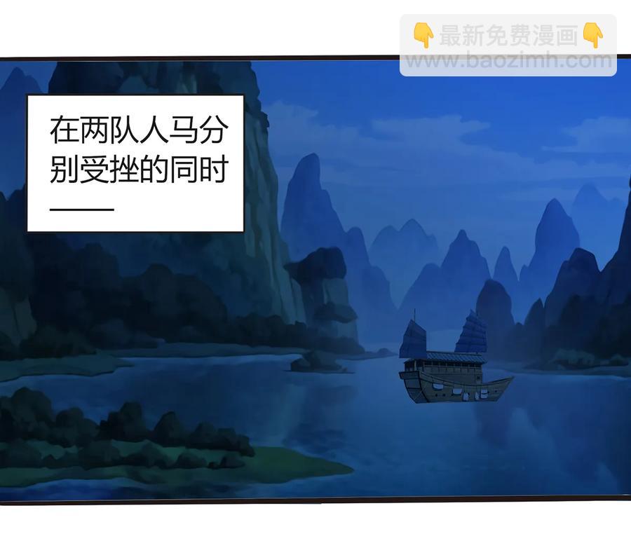 256 越狱-第258话