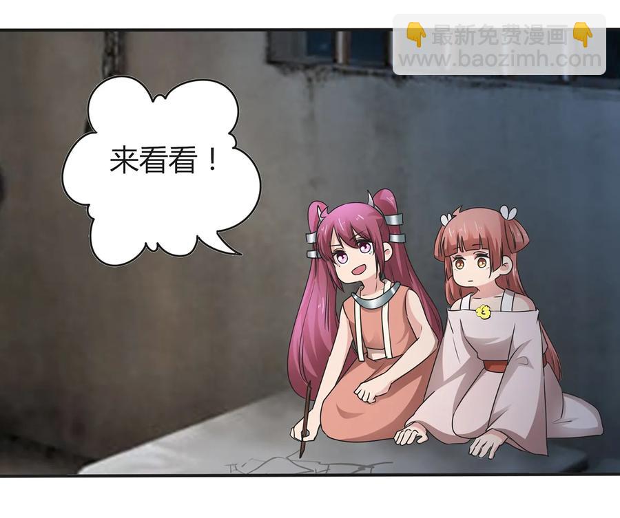256 越狱-第258话