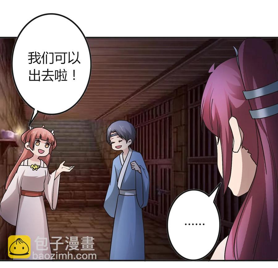 256 越狱-第258话