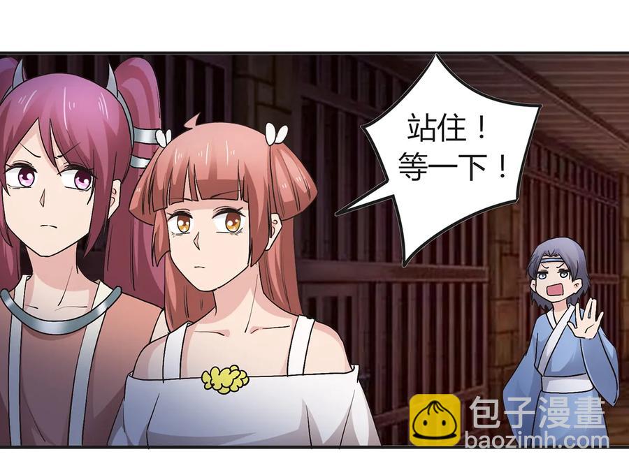 256 越狱-第258话