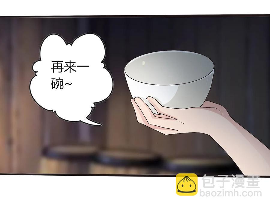 256 越狱-第258话