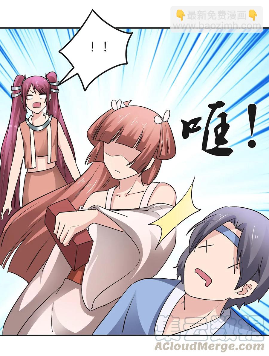 256 越狱-第258话