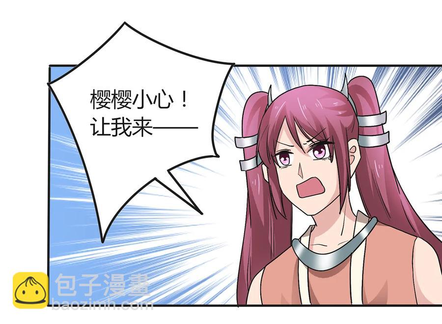 256 越狱-第258话