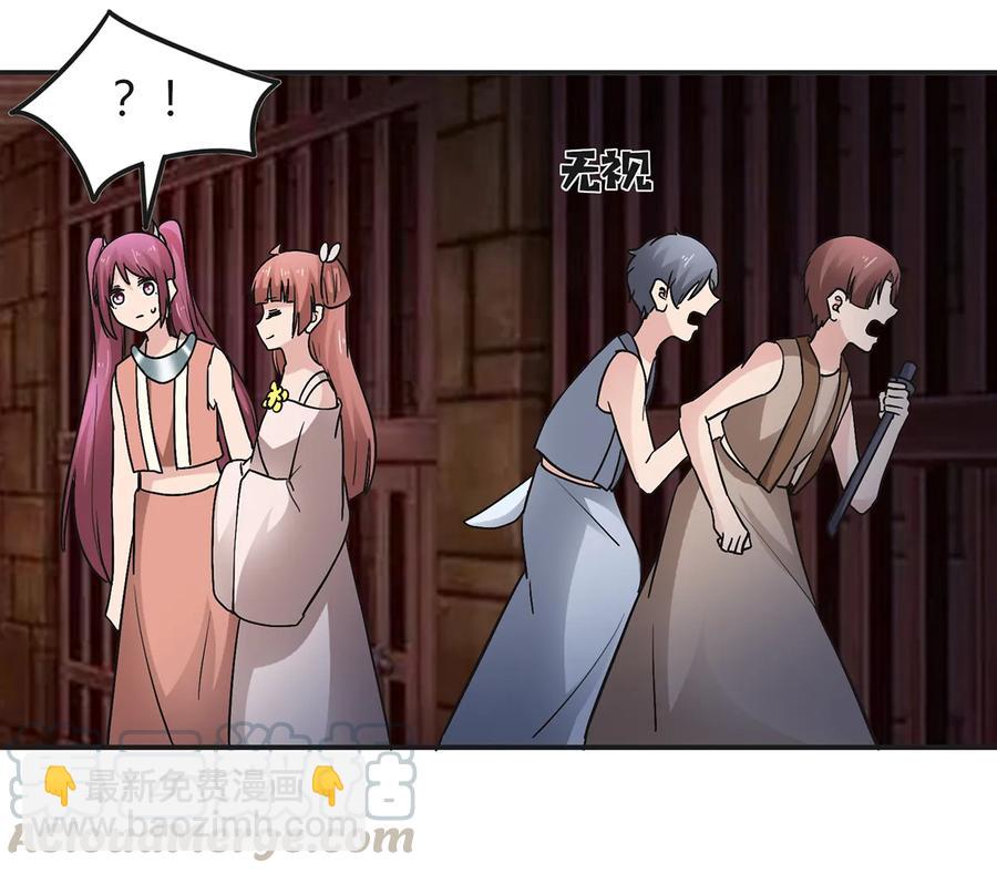256 越狱-第258话