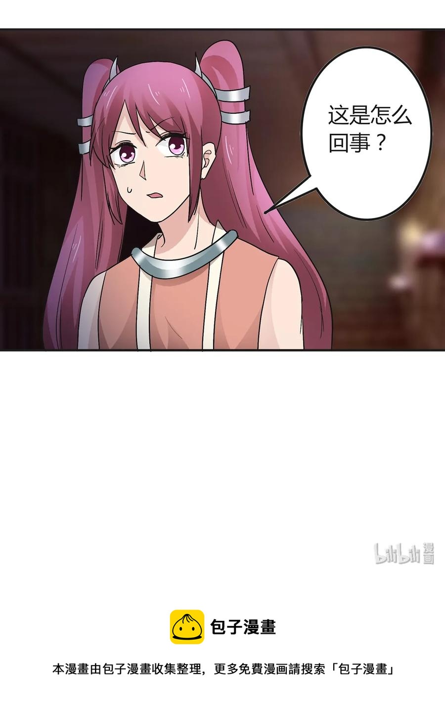 256 越狱-第258话