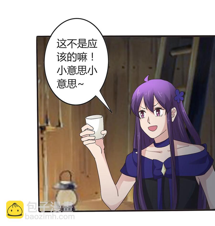 256 越狱-第258话