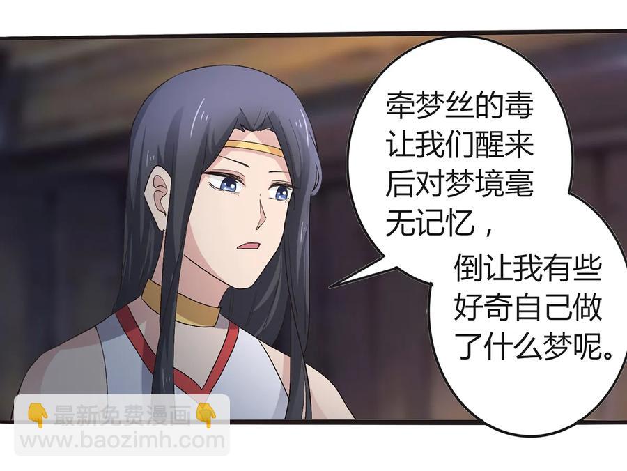 256 越狱-第258话