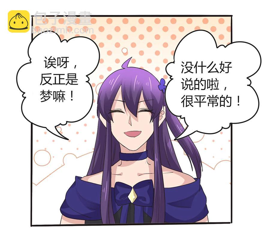 256 越狱-第258话