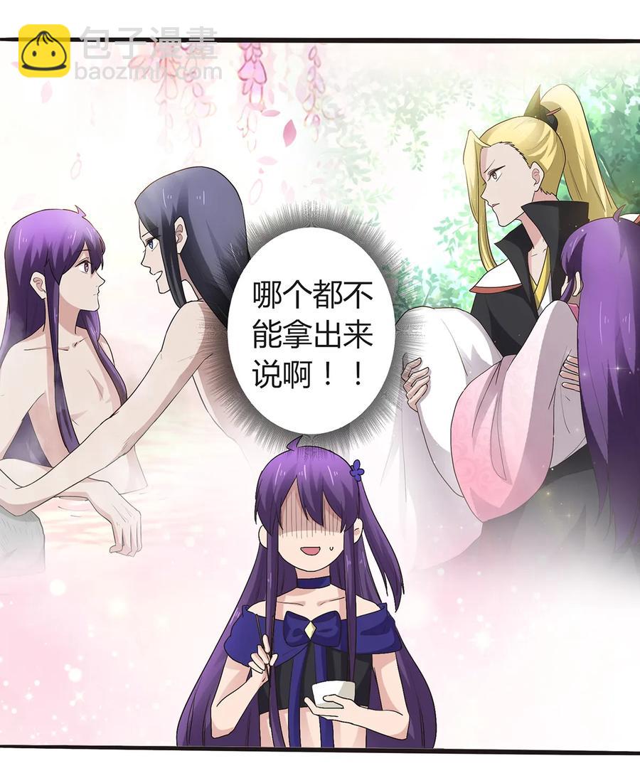 256 越狱-第258话