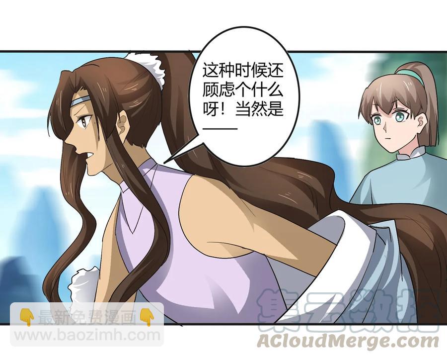 258 落水-第260话