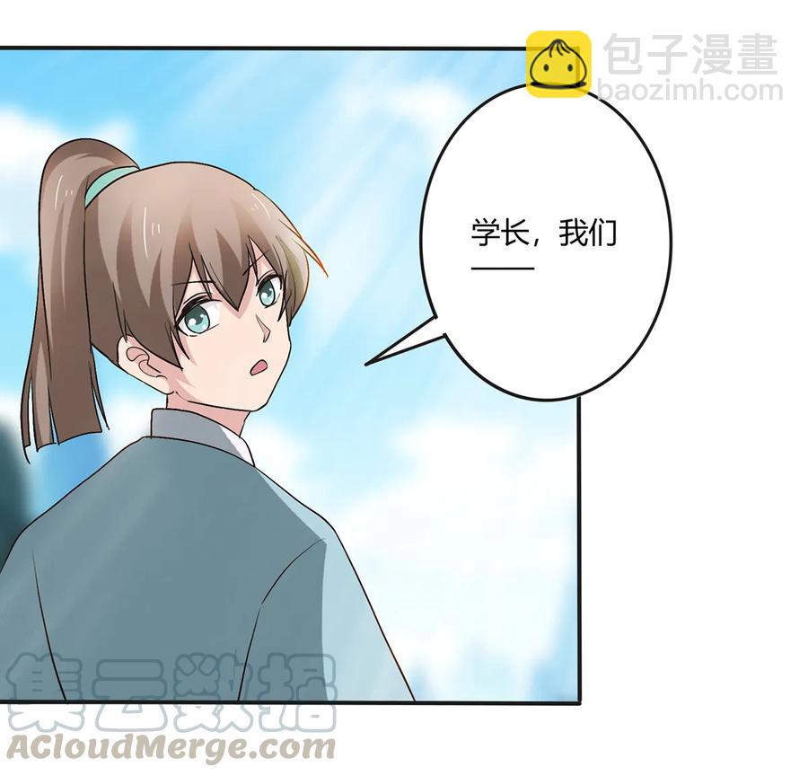 258 落水-第260话
