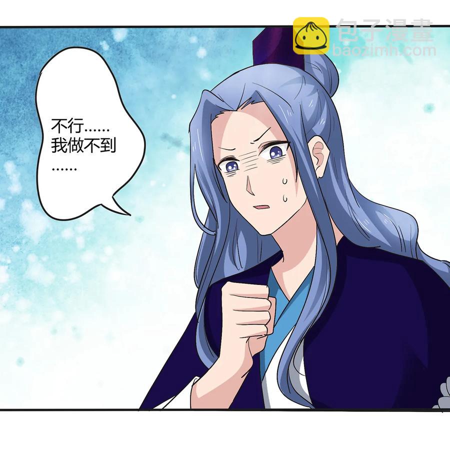 258 落水-第260话