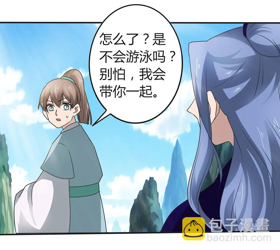 258 落水-第260话