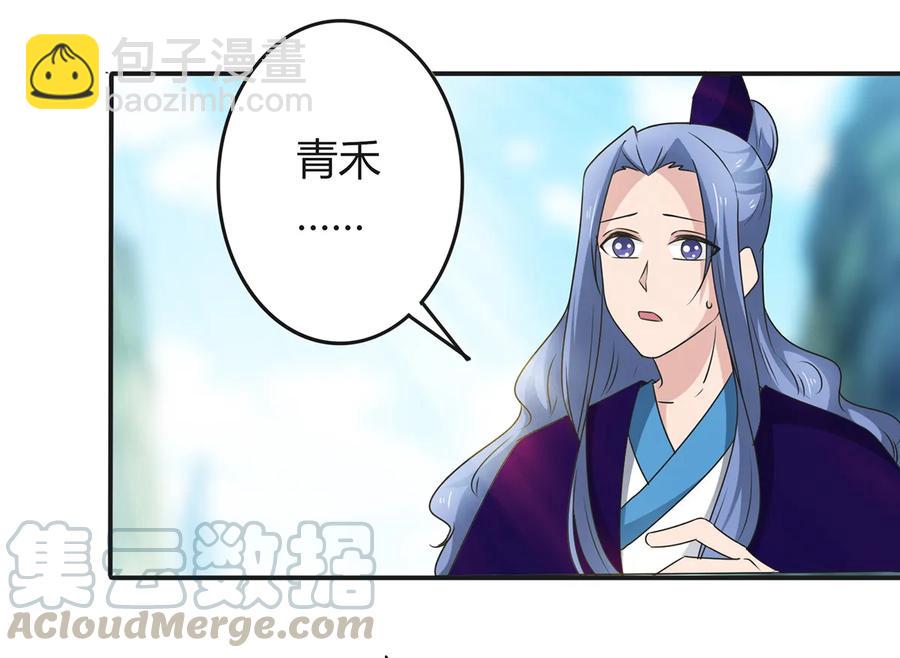 258 落水-第260话