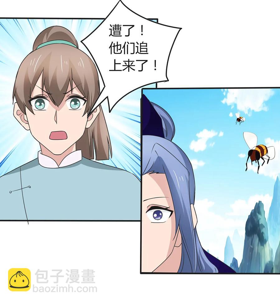 258 落水-第260话