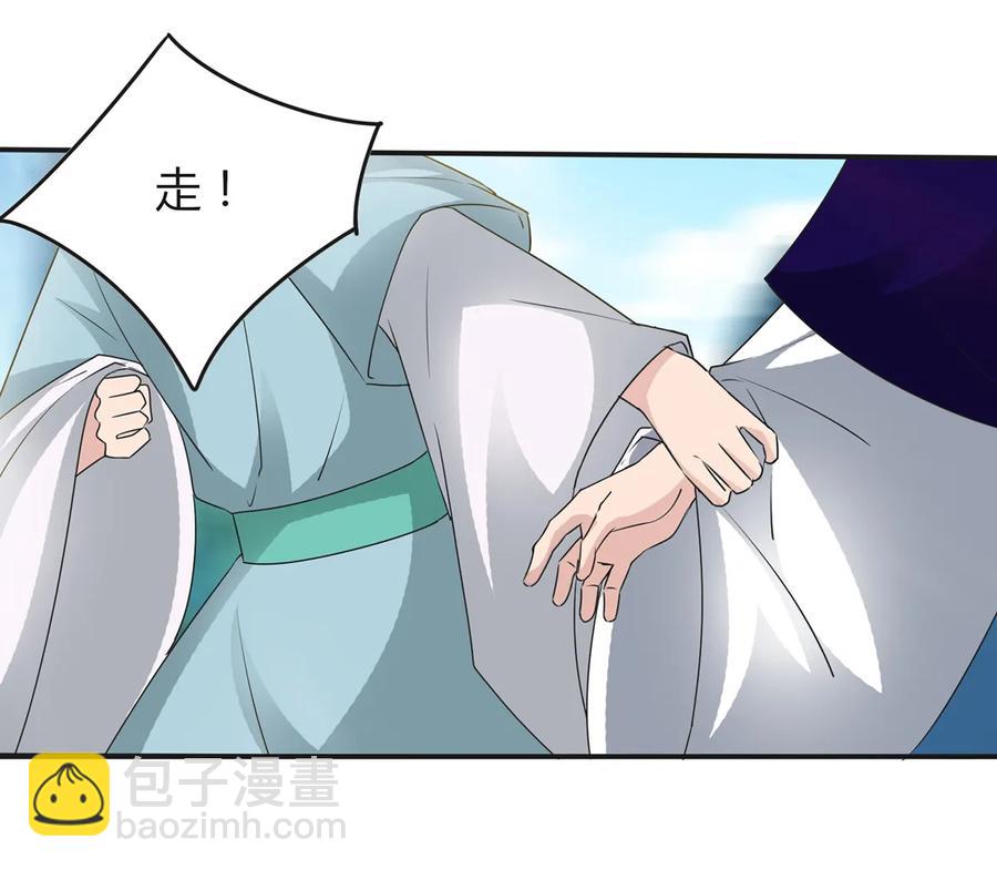 258 落水-第260话