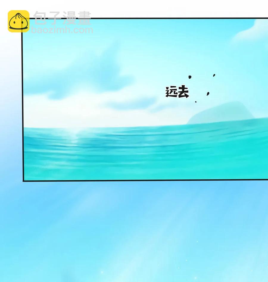 258 落水-第260话