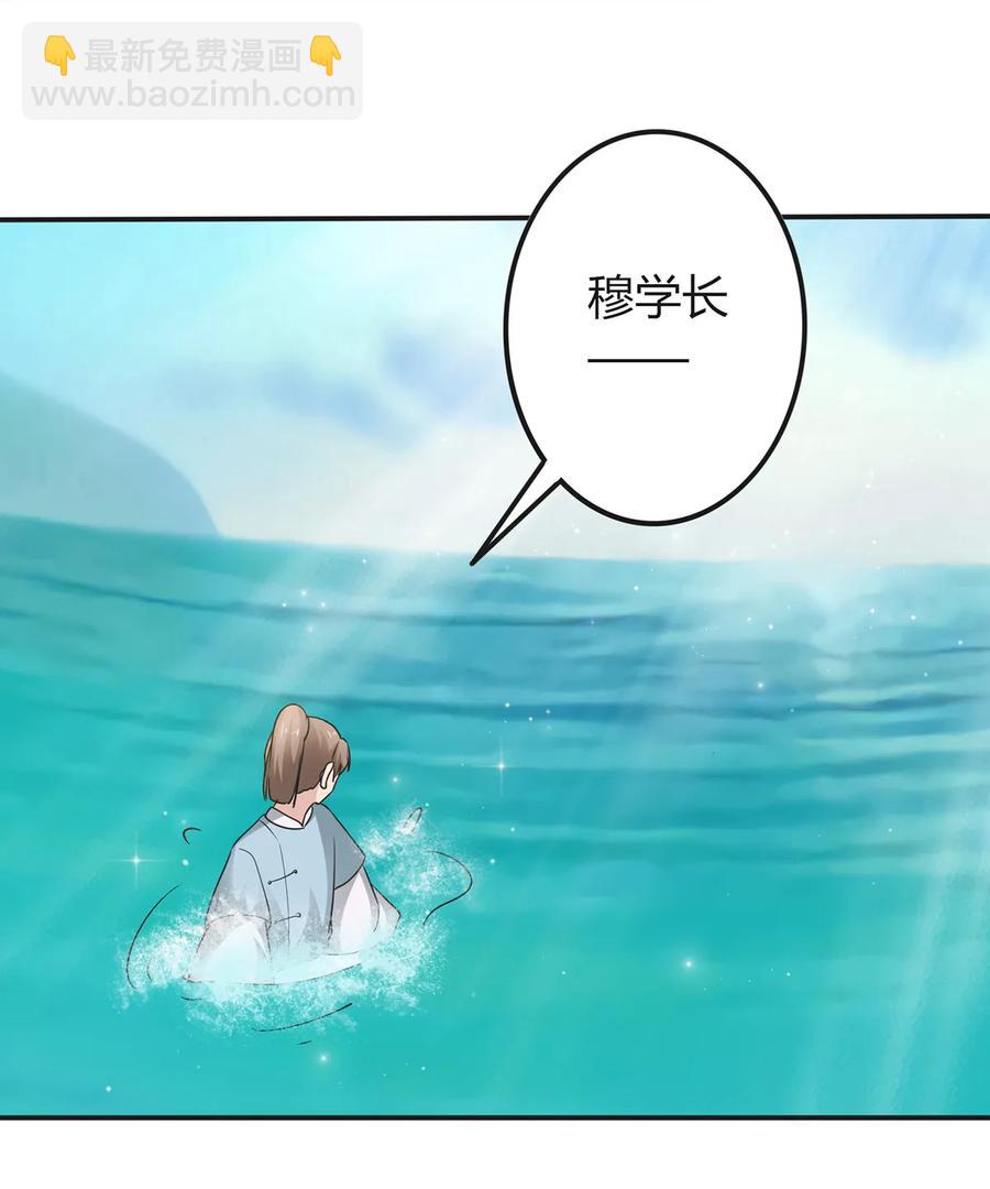 258 落水-第260话