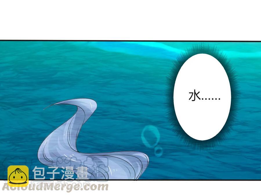 258 落水-第260话