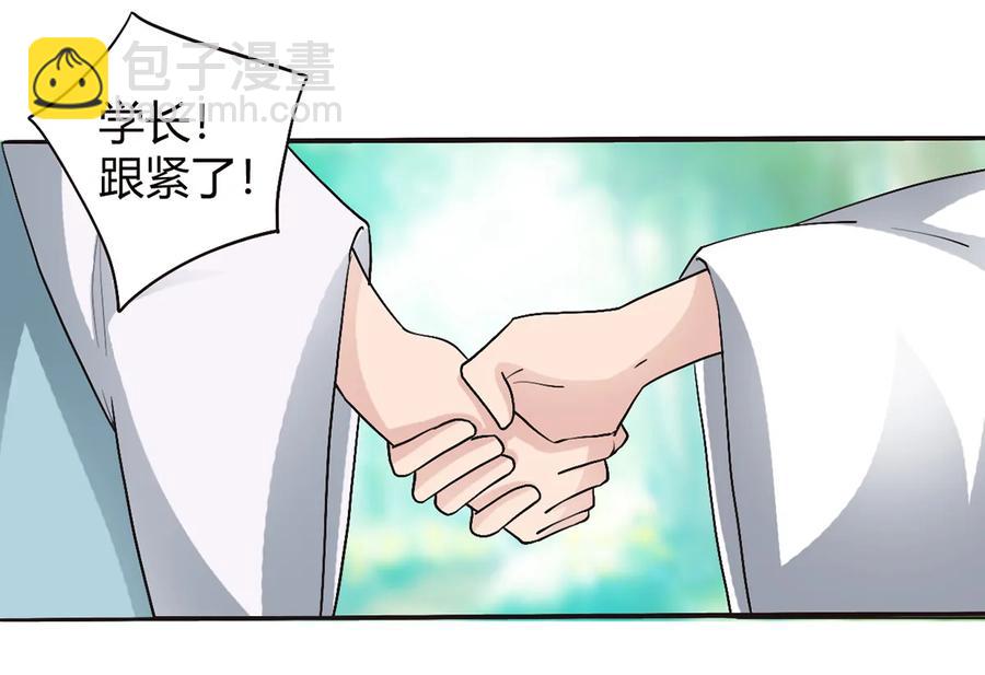 258 落水-第260话