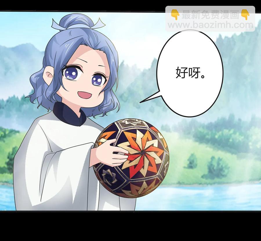 258 落水-第260话