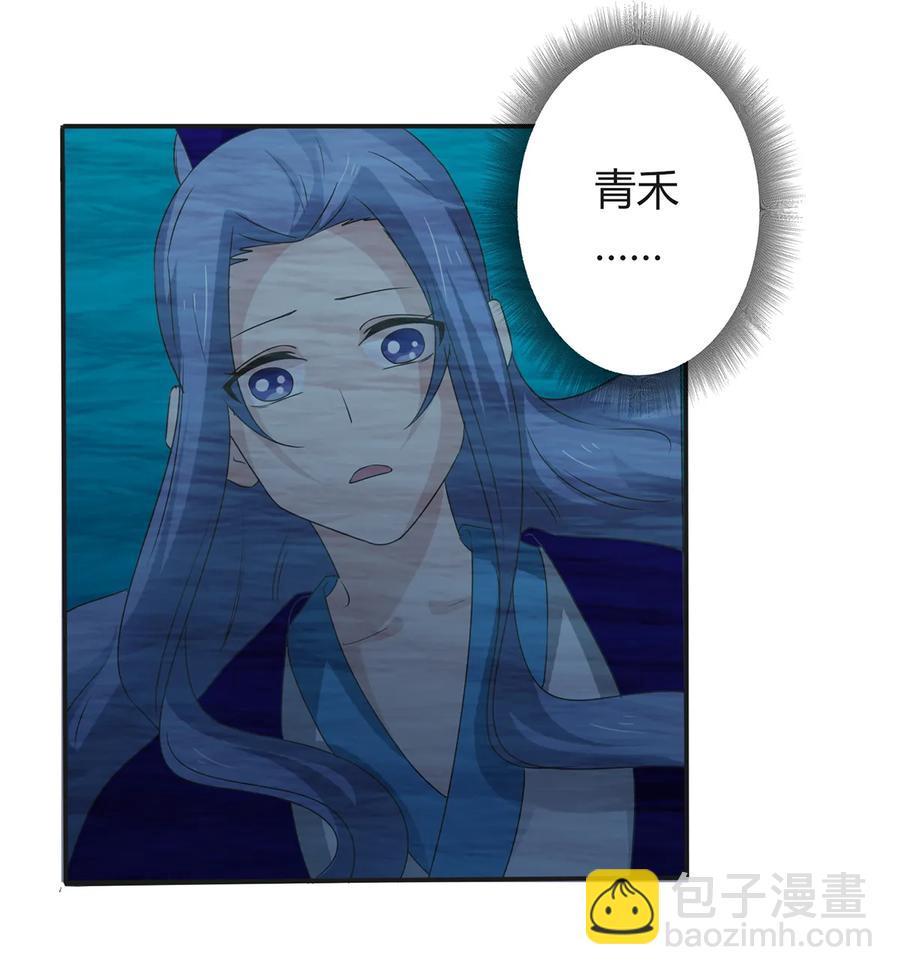 258 落水-第260话