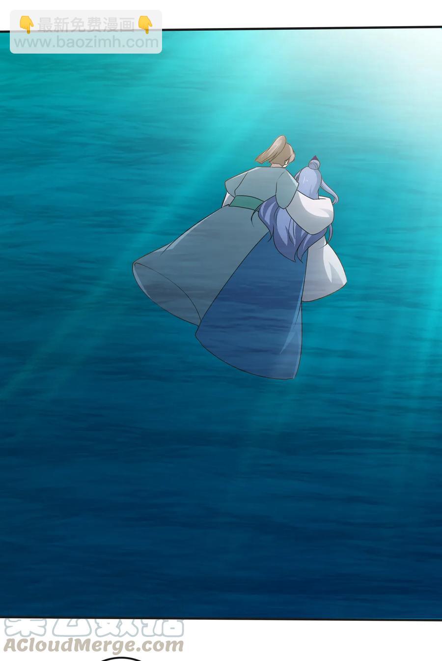 258 落水-第260话