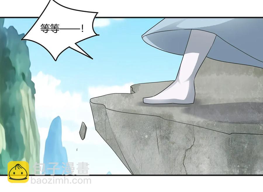 258 落水-第260话