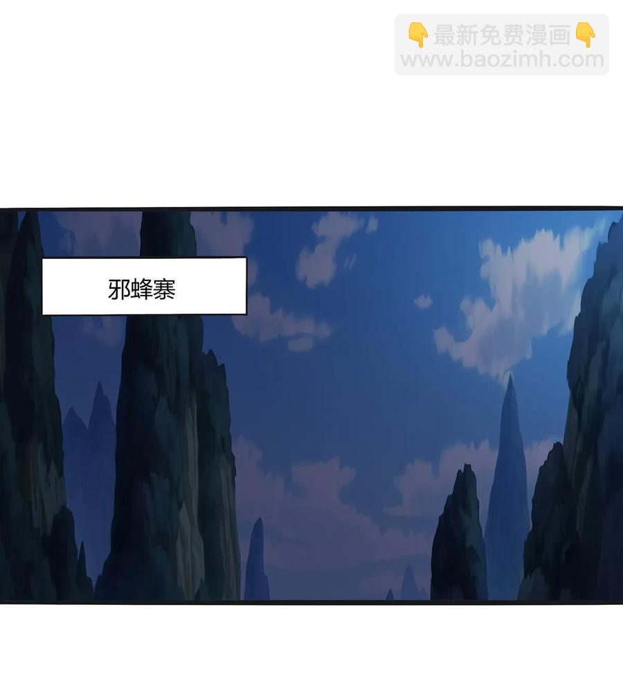 260 不是女孩子-第262话