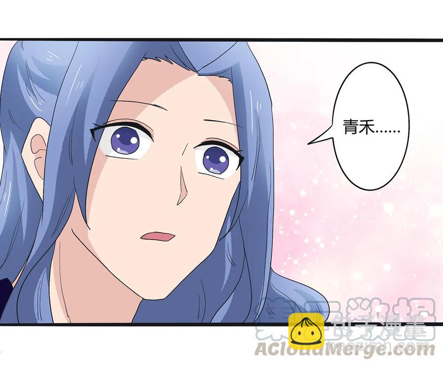 260 不是女孩子-第262话
