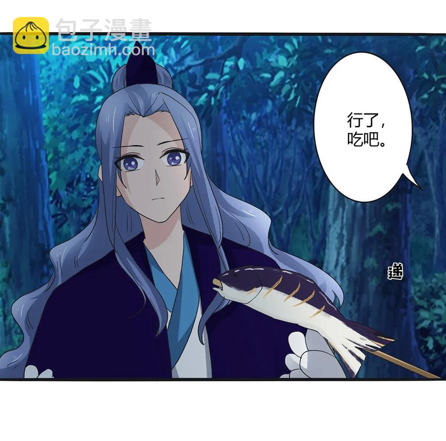 260 不是女孩子-第262话