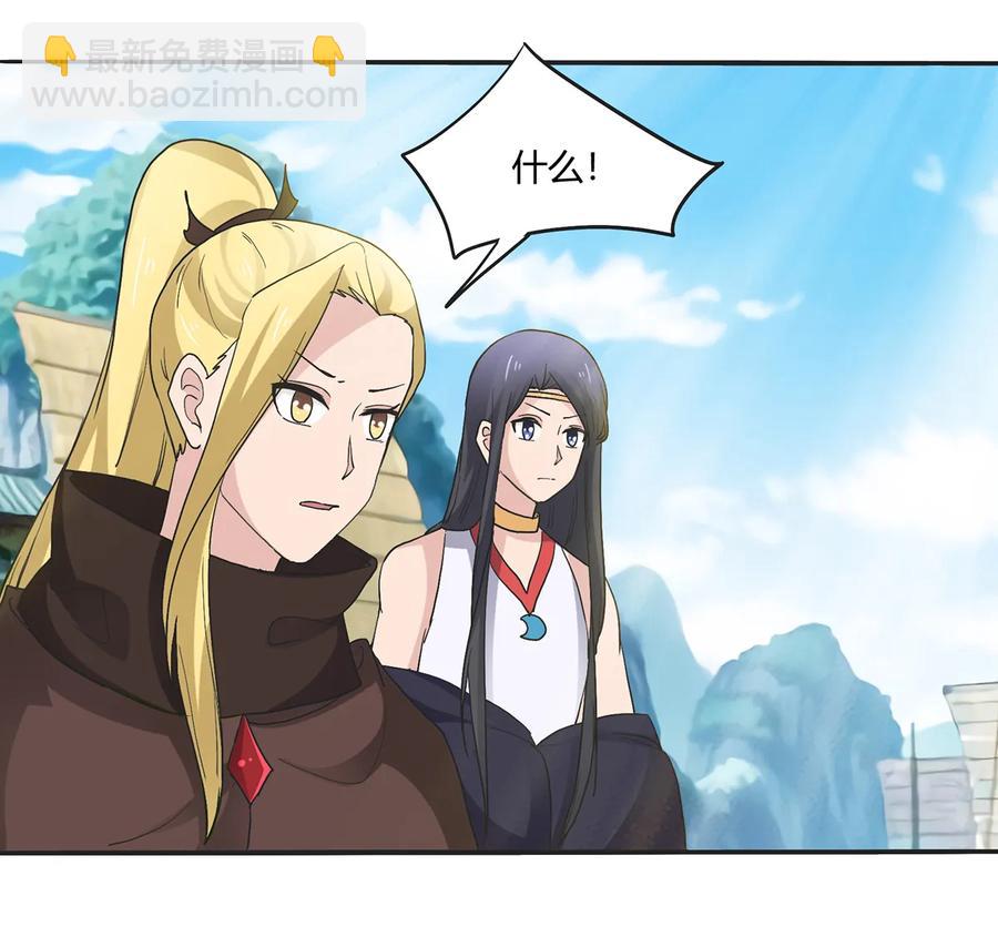 260 不是女孩子-第262话