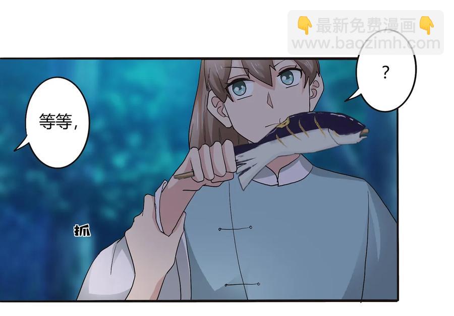 260 不是女孩子-第262话