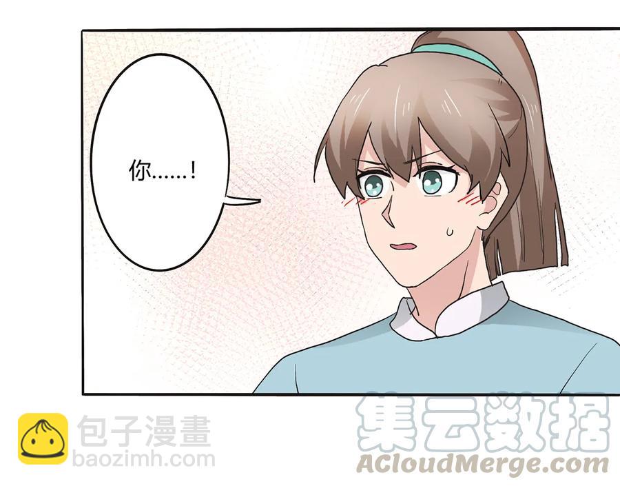 260 不是女孩子-第262话