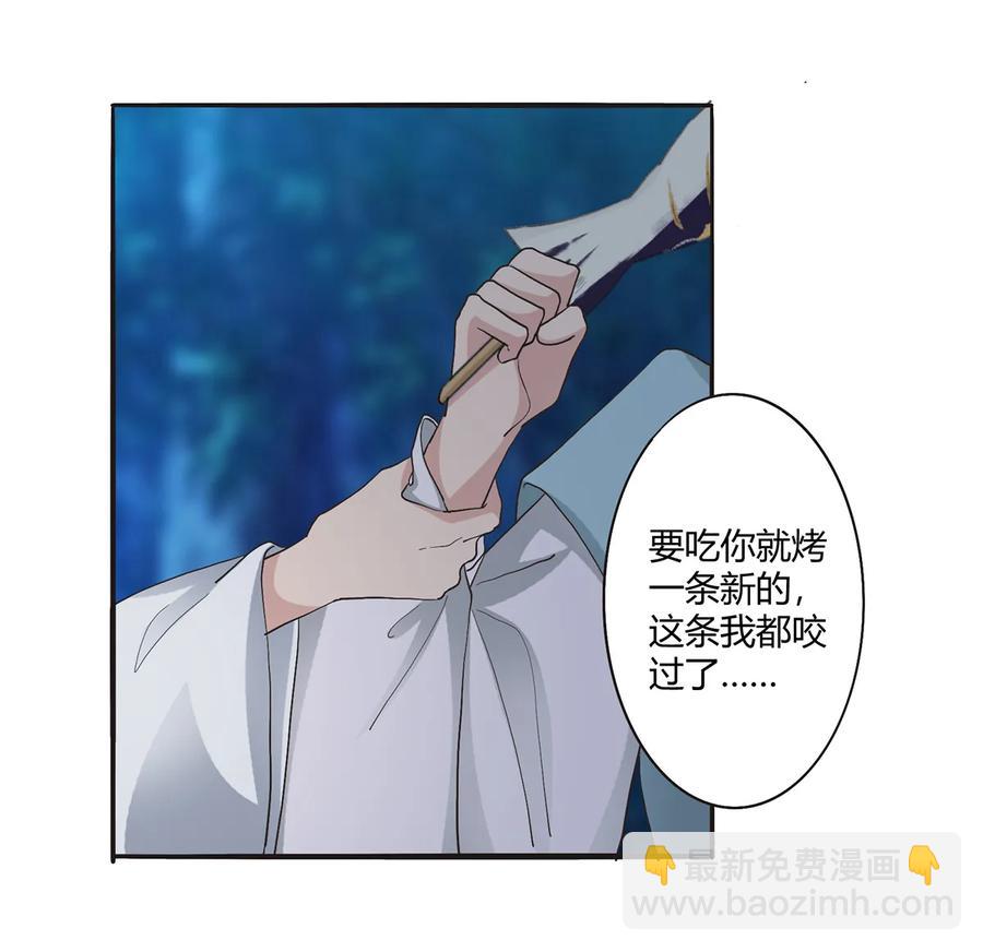 260 不是女孩子-第262话