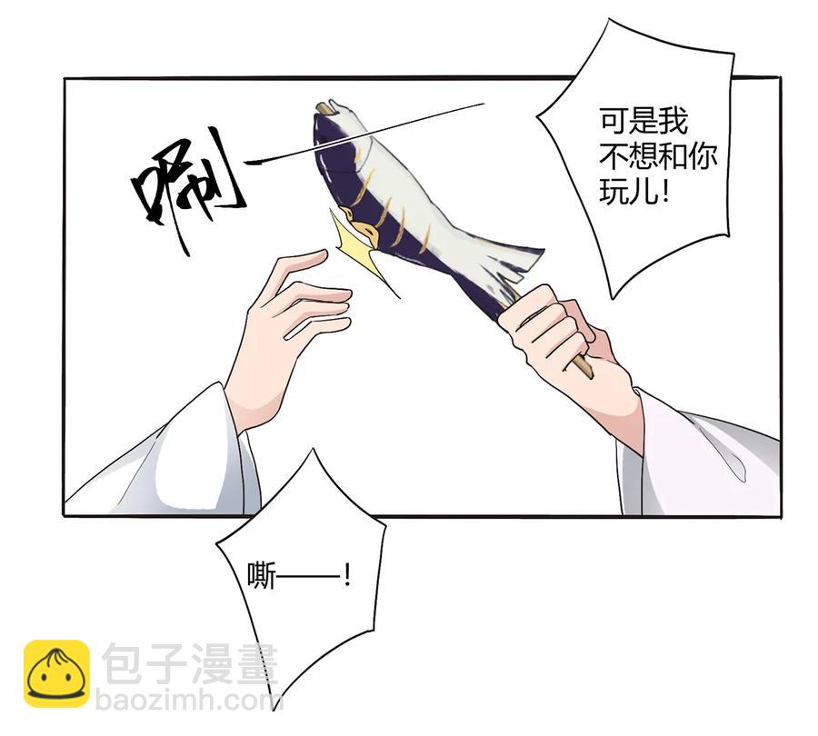 260 不是女孩子-第262话