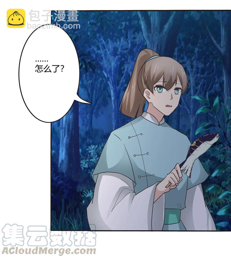 260 不是女孩子-第262话