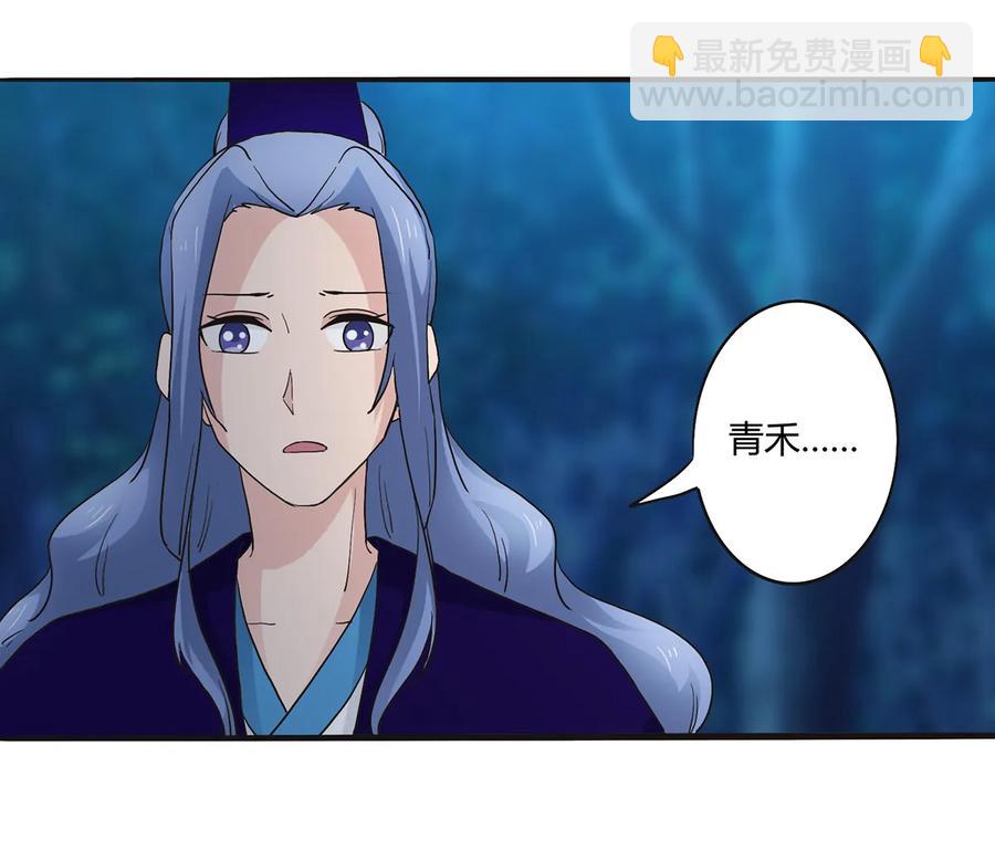 260 不是女孩子-第262话