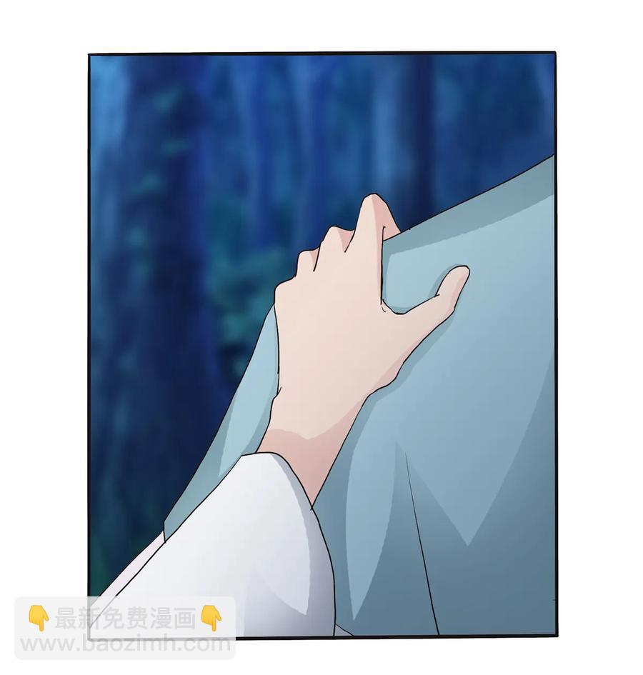 260 不是女孩子-第262话