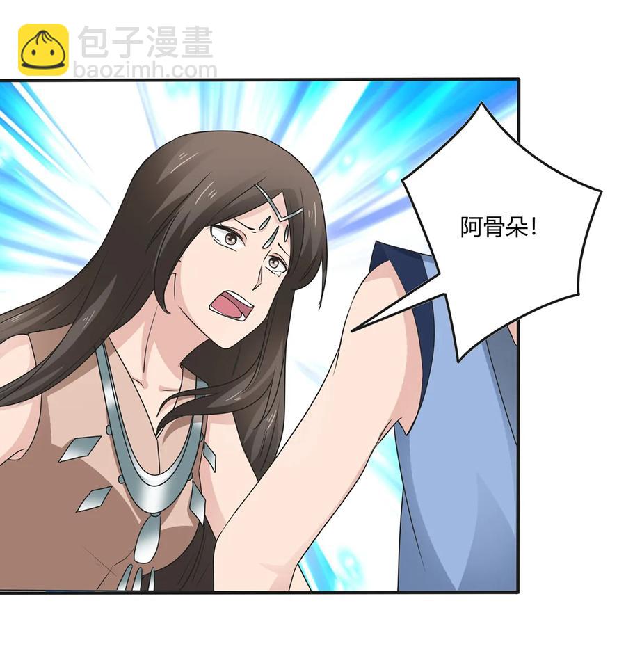 262 鬼蝶寨的危机-第264话